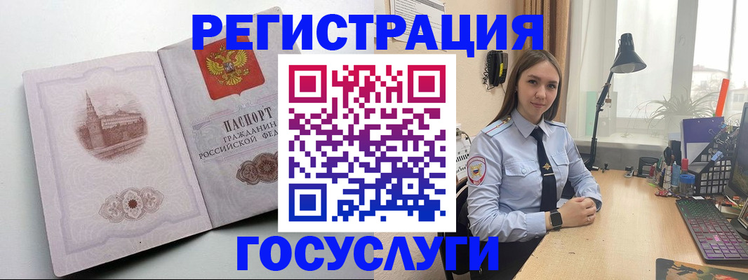 прописка паспорт в Кунгуре