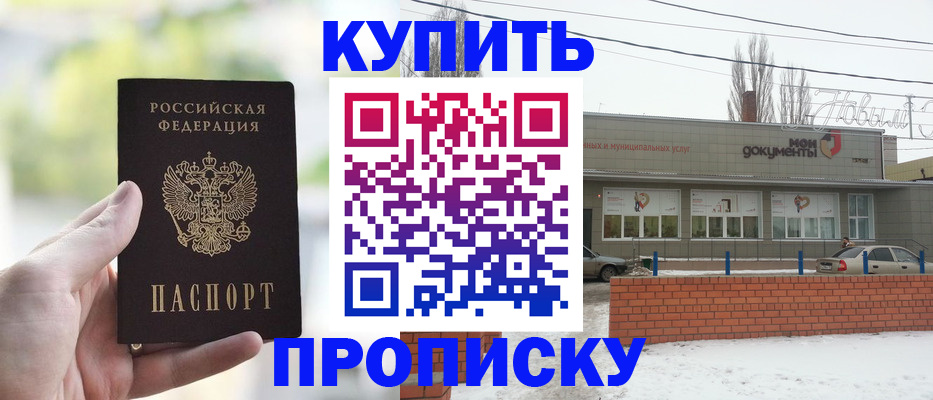 регистрация в Кунгуре